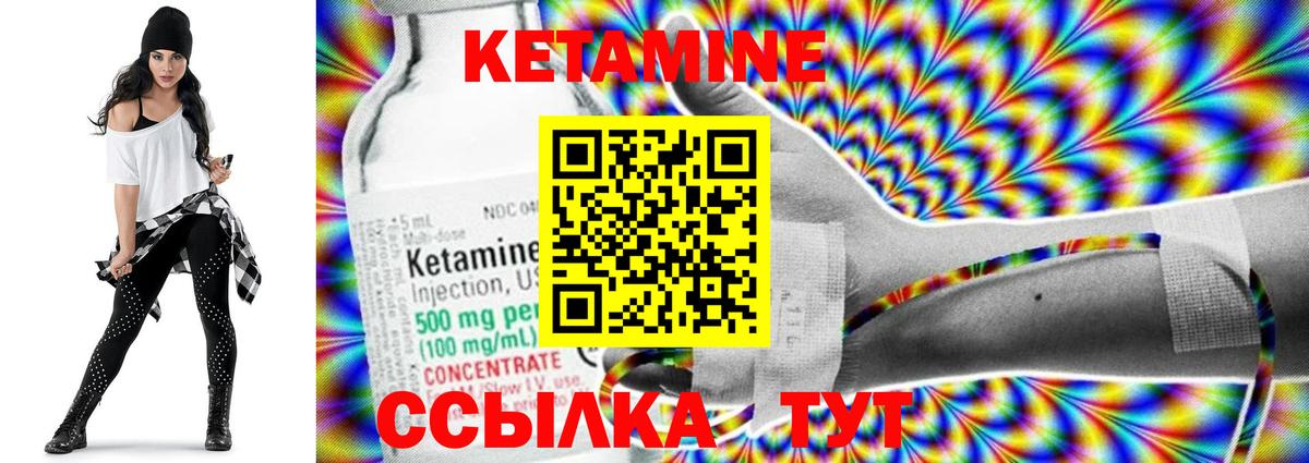 Апшеронск  Кетамин ketamine  Вход с VPN  darknet телеграм  Кетамин ketamine 