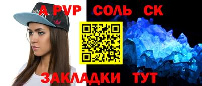 гашик Аргун
