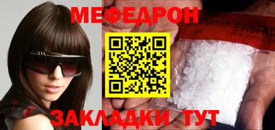 амфетамин Апшеронск