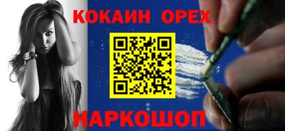 гашик Аргун