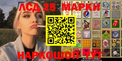 амфетамин Апшеронск