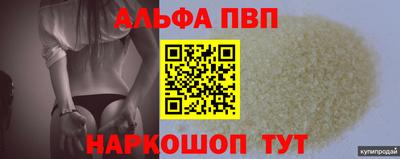 амфетамин Апшеронск