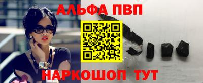 амфетамин Апшеронск