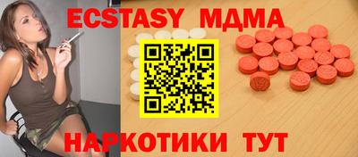 метадон Апрелевка