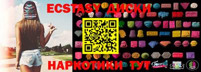 амфетамин Апшеронск