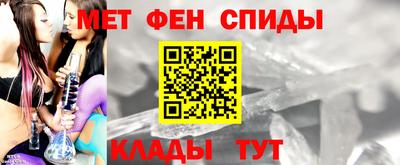амфетамин Апшеронск