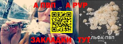 амфетамин Апшеронск