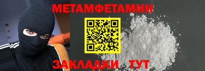 амфетамин Апшеронск