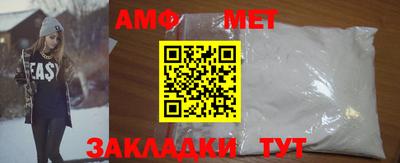амфетамин Апшеронск