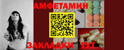 амфетамин Апшеронск
