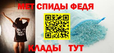 амфетамин Апшеронск