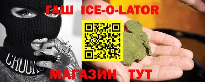 гашик Аргун