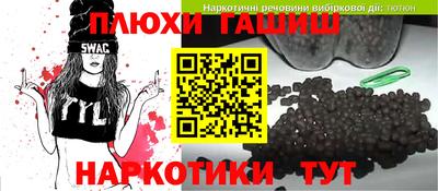амфетамин Апшеронск