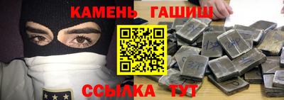 гашик Аргун
