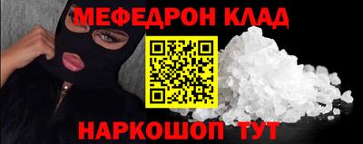 амфетамин Апшеронск