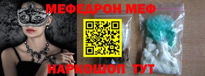 амфетамин Апшеронск