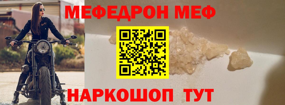 МЯУ-МЯУ 4 MMC  Вход с VPN  МЯУ-МЯУ  МЕФ  Апшеронск 