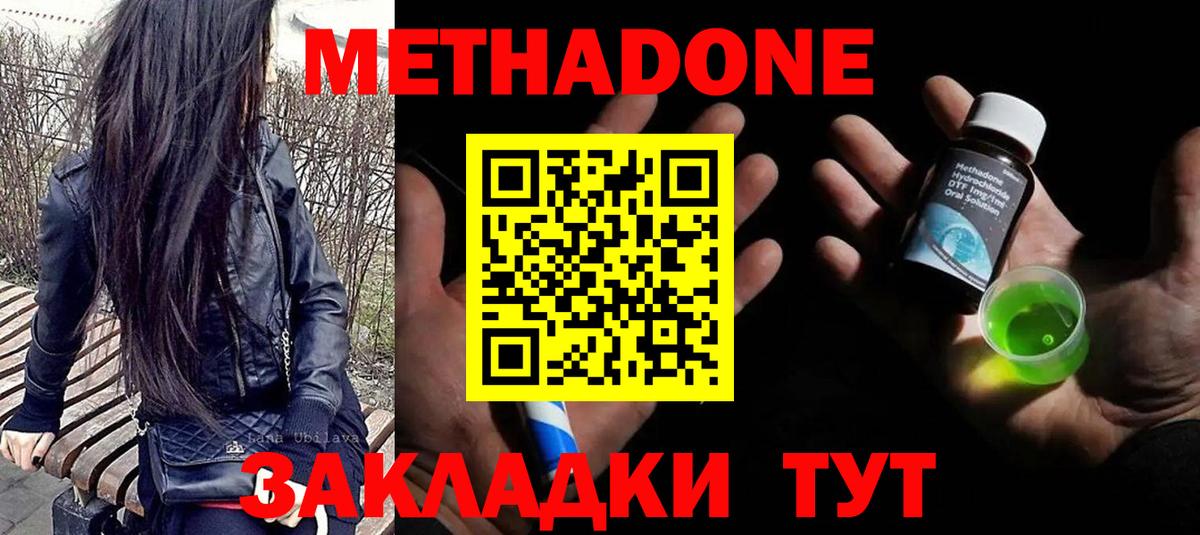 АМФЕТАМИН Апшеронск