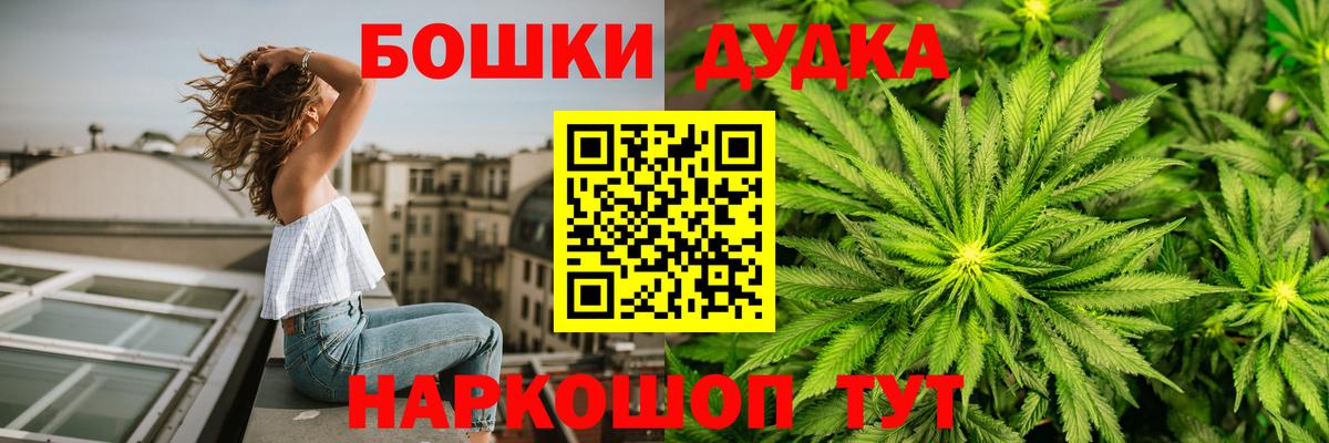 Бошки марихуана индика Апшеронск